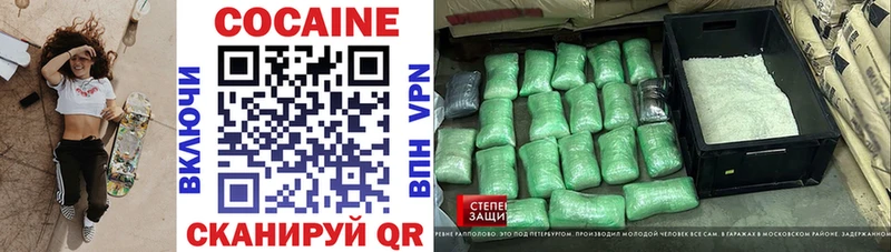 КОКАИН Боливия блэк спрут ССЫЛКА Адыгейск
