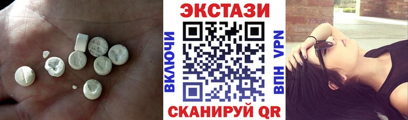Экстази 280 MDMA  Адыгейск 