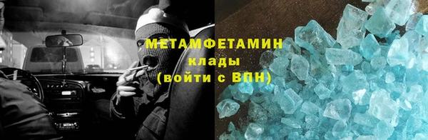 мет Саяногорск