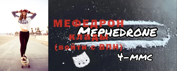 прущая мука Абинск