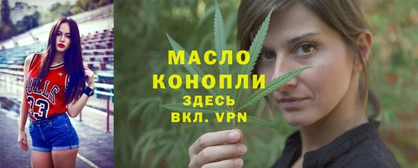 соль ск Сафоново