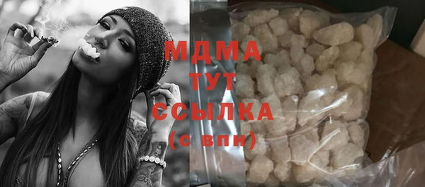 прущая мука Абаза