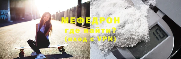 прущая мука Абаза