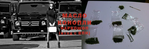 мет Саяногорск
