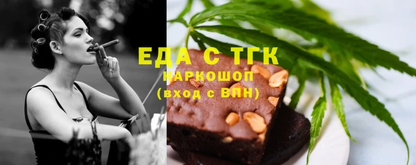 прущая мука Абаза