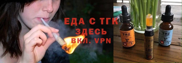 соль ск Сафоново