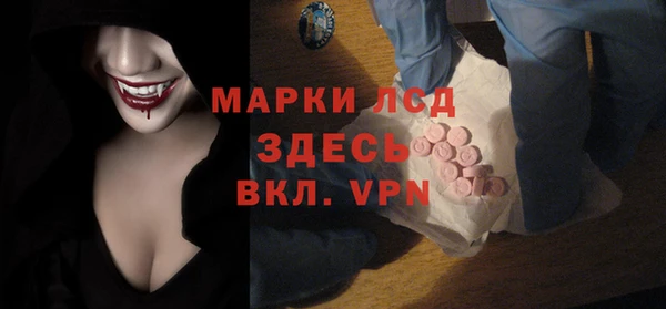 бутик Сатка