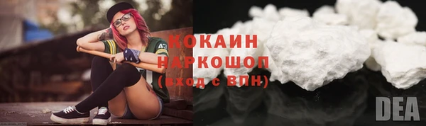 прущая мука Абаза