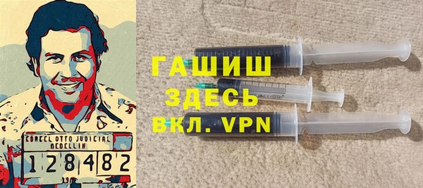 прущая мука Абаза