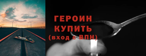 соль ск Сафоново