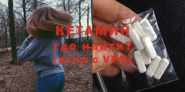 мескалин Абдулино