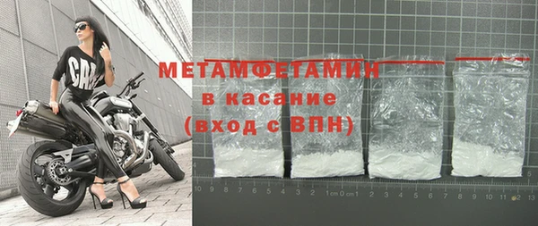 мет Саяногорск