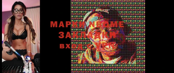 прущая мука Абаза