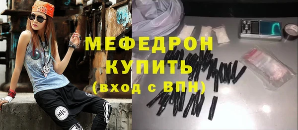 мескалин Абдулино