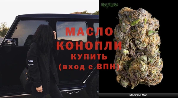 мескалин Абдулино