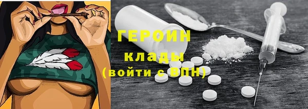 мескалин Абдулино