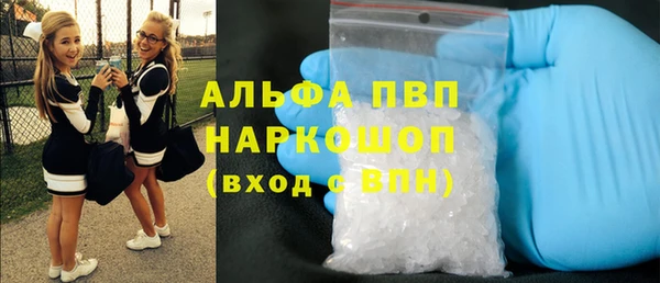 бутик Сатка
