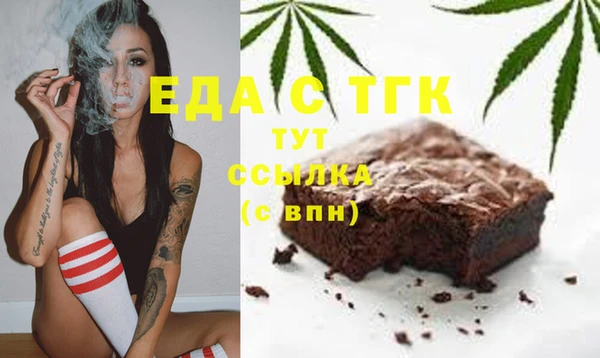 прущая мука Абинск