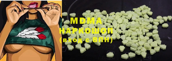 прущая мука Абаза