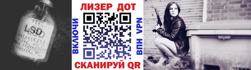 закладка  Адыгейск  ЛСД экстази кислота 