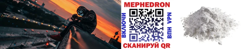Мефедрон VHQ  Адыгейск 