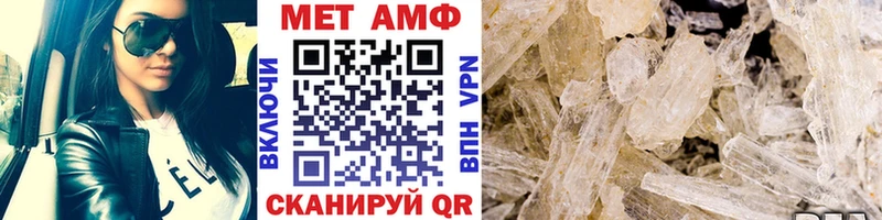 где купить наркоту Адыгейск МЕТАМФЕТАМИН винт