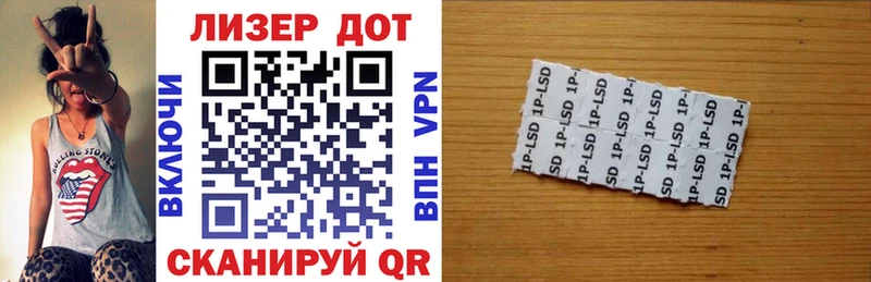 Марки NBOMe 1,5мг  ссылка на мегу ссылки  Адыгейск 