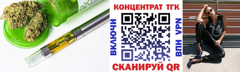Дистиллят ТГК гашишное масло  Адыгейск 
